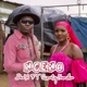 Ngeno feat Sweety Namibia Single