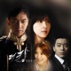 The King Two Hearts Original Television Soundtrack Pt 3 Single