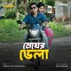 Megher Bhela from Shulabh Complex Single