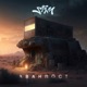 Аванпост EP