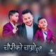 Chauri Ko Chamro Chhurpi Single