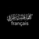 franc ais كلما قلبت طرفي Single