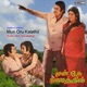 Mun Oru Kalathil EP