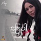 Phyay Par Baby Single