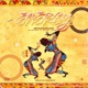 ENERGY feat Mamame Nickicarl Single