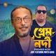 Prem Nodi feat Pantho Kanai Single