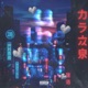 u the only one Single