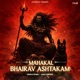 Mahakal Bhairav Ashtakam Single