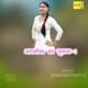 Asmeena Ka Toofan 1 Single