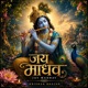 Jay Madhav Single
