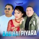 Aau Hai Piyara feat Niraj Kausal Devi Gharti Single