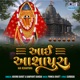 Aai Ashapura