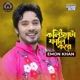 kolijata fali kore Single