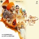 Bol Waheguru Single