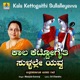 Kala Kettogaithi Sullalleyavva Single