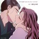 Only you The Moon during the Day Original Soundtrack Single