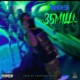 35 Milli Single