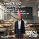 The World Is Falling Apart EP EP