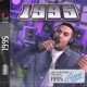 1995 Single