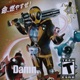 damn feat Kid Kaiju BlackFrost Hee Ho Juanono Single