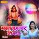 Bhakt Prahlad Ki Katha Pt 2 EP