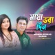 Maya Vora Din Single
