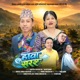Hawa Sarara feat Rupesh Limbu Kalpu Rai Manoj Sangson Rai Santosh Suchcha Rai Single