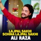 Lajpal Sakhi Sohna Lajpal Sakhi Single