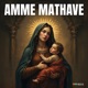Amme Mathave Single