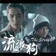 流浪狗 feat 蕭敬騰 Single