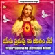 Yesu Prabhuva Na Jeevitham Nedhe Single