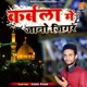 Karbala Me Hai Jano Jigar Single