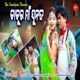 Babur Maa Sunata Single