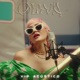 VIP Acústico Single