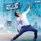 Temper Original Motion Picture Soundtrack