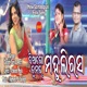 Mahuli Rasa Single