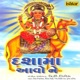 Dashama Aavo Ne