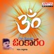 Om Karam EP