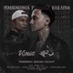 Pembunuhnya Bernama Harapan feat Iwa K Single