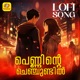 Penninte Chenchundil Lofi Single
