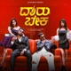 Daaru Bek Single