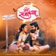 Jin Sajlaya feat Vishal Phale Bunny Single