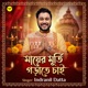 Mayer Murti Gorate Chai Single