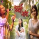 Birohi Radha Single