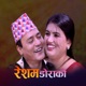 Resham Dorako EP