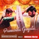 Pannendu Gunjala Remix From Sharathulu Varthisthai Single