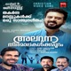 Alarunna Thirmalakalkappuram Single