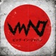 Big In Japan Single