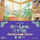 Out Here It s Fine Single