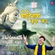 Bholenath Kripa Kar Single
